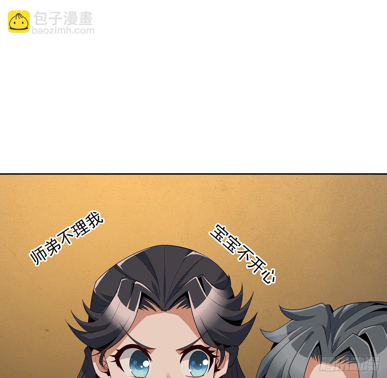 6话 元气复苏35