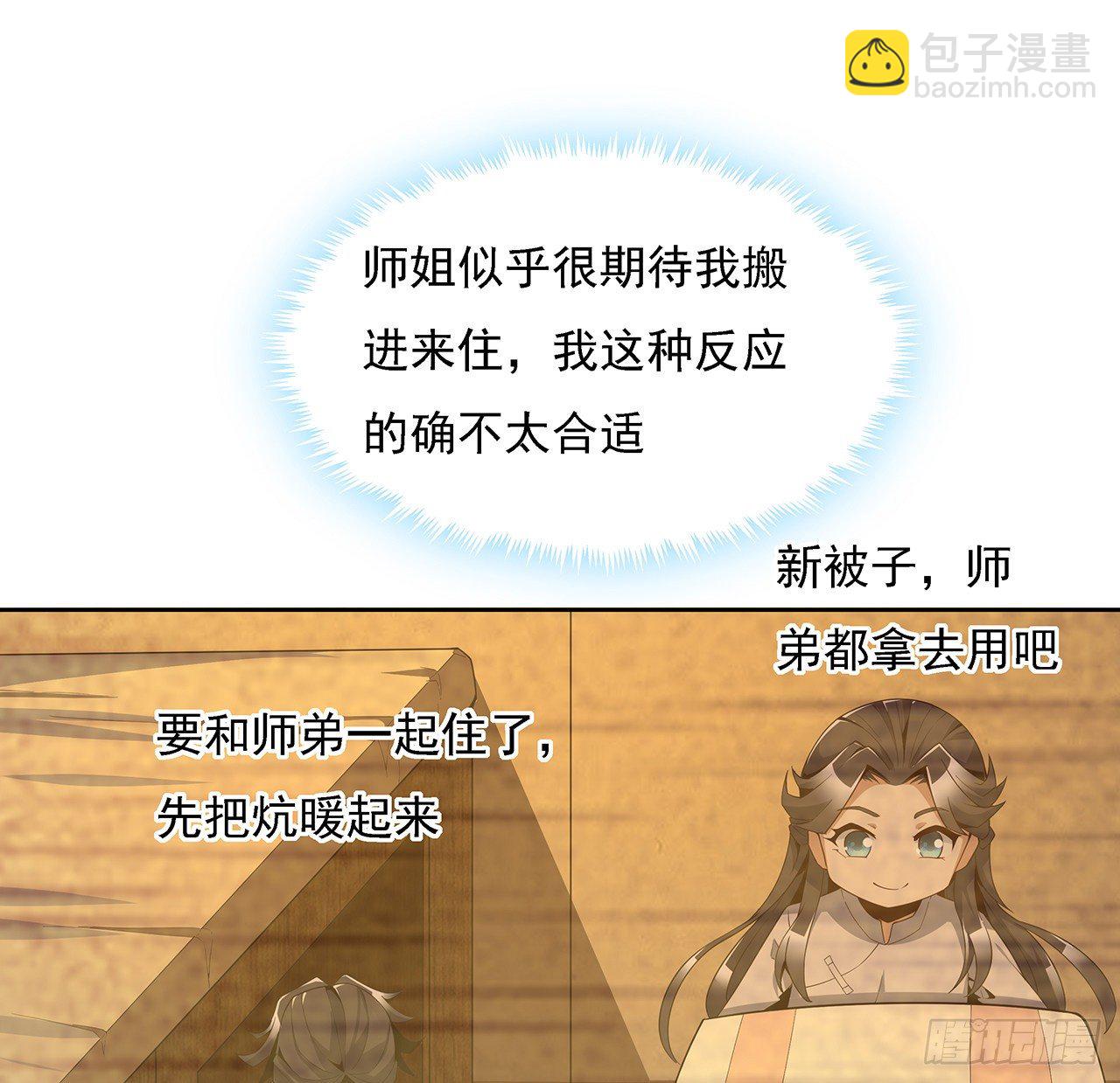 6话 元气复苏37