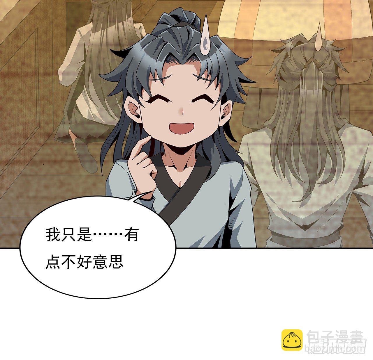 6话 元气复苏38