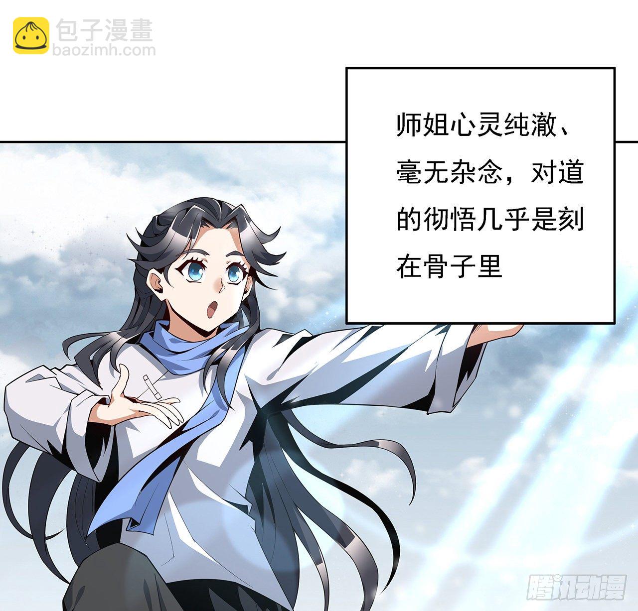 6话 元气复苏4