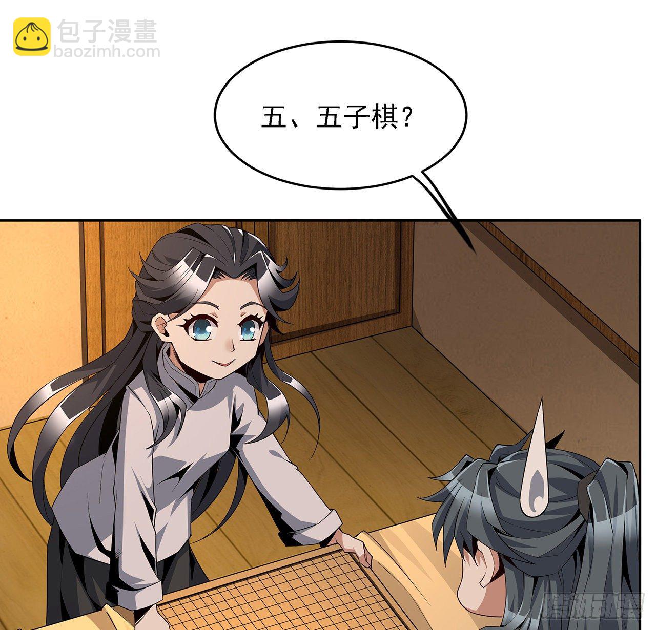 6话 元气复苏41