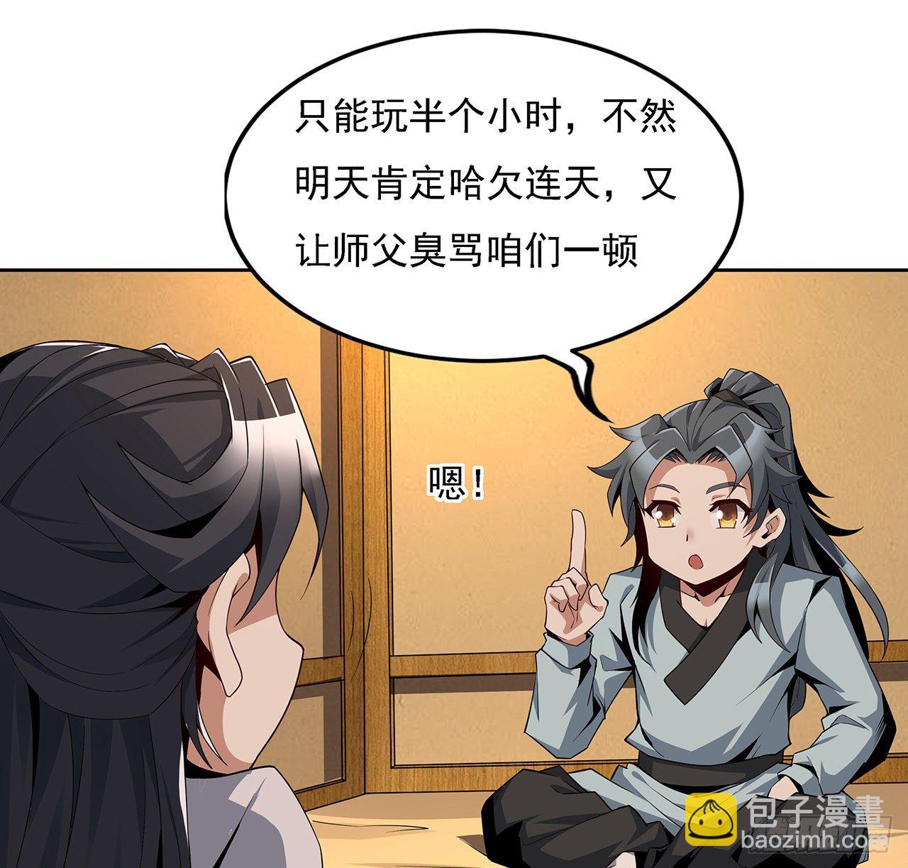6话 元气复苏43