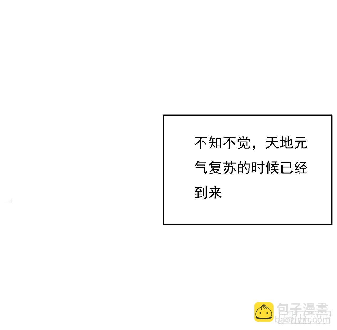 6话 元气复苏48