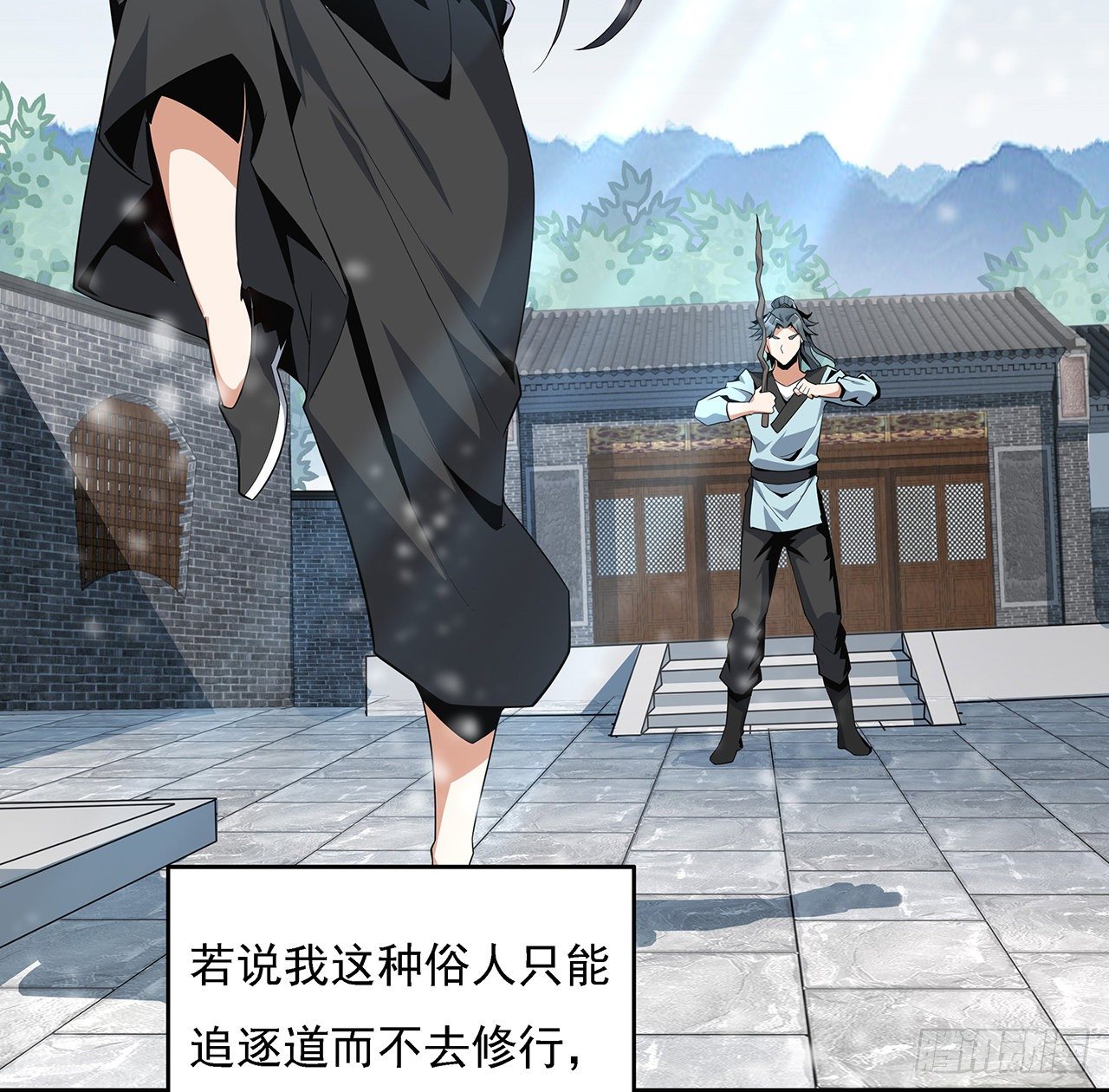6话 元气复苏5