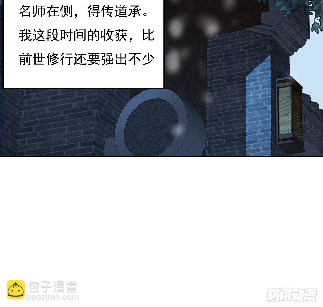 6话 元气复苏51
