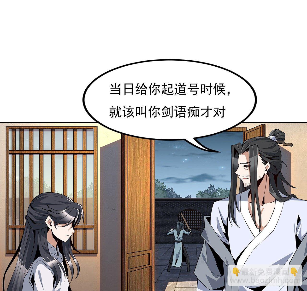 6话 元气复苏55