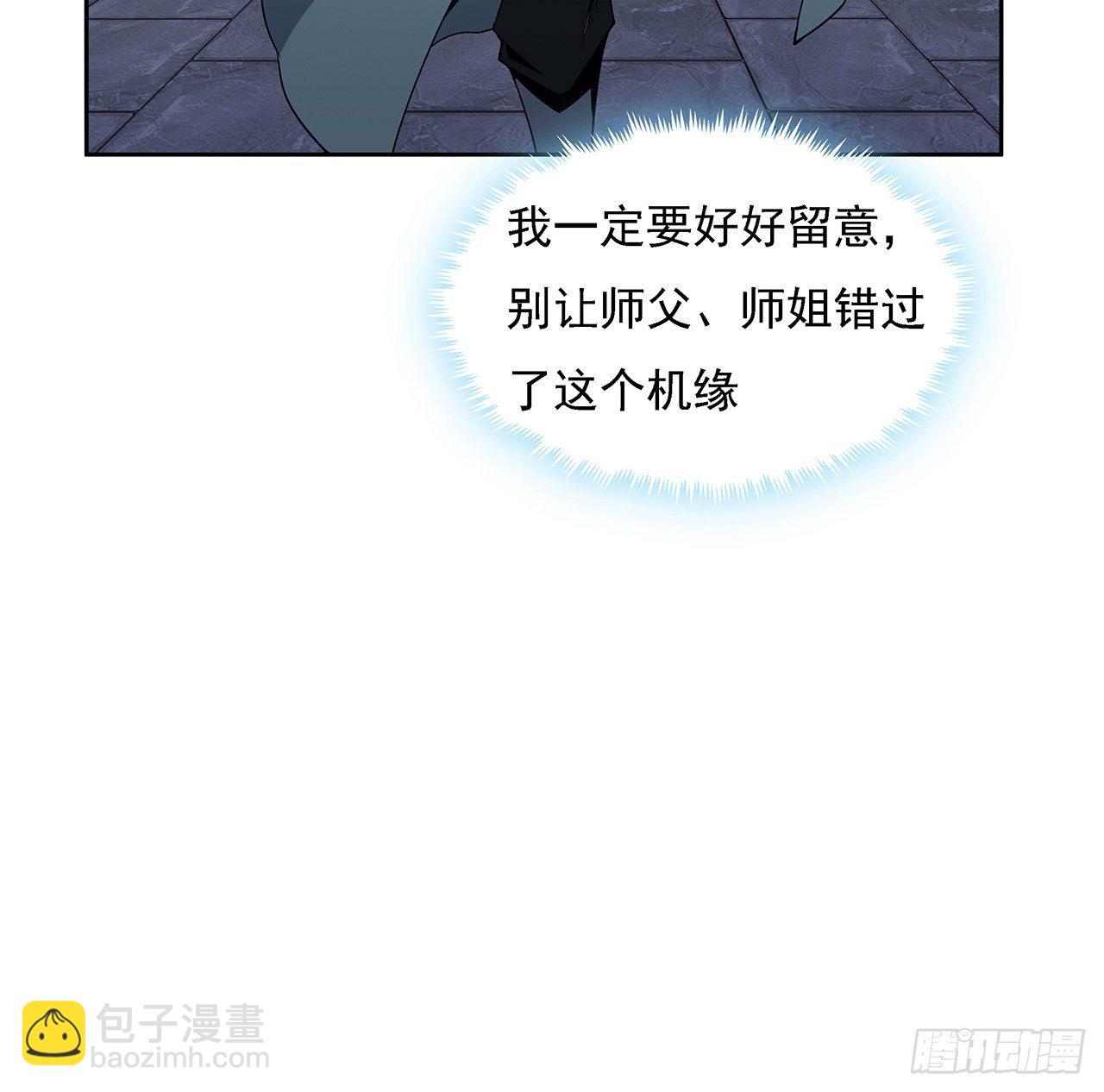 6话 元气复苏58