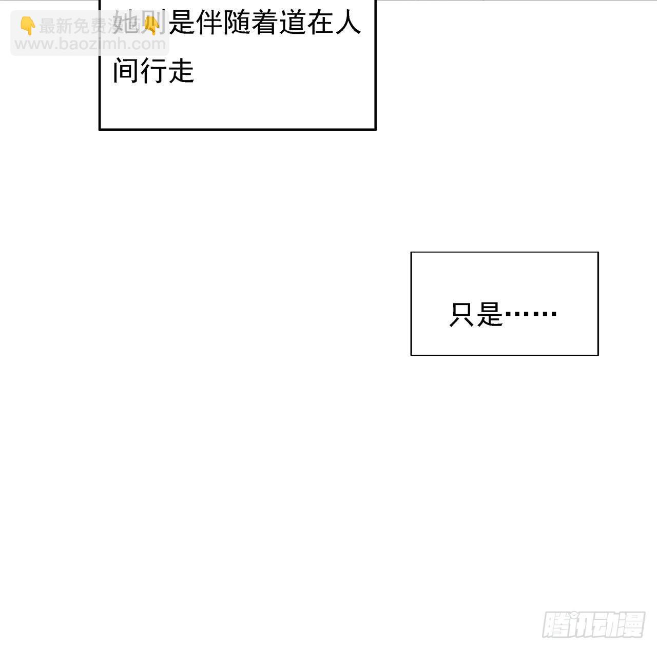 6话 元气复苏6
