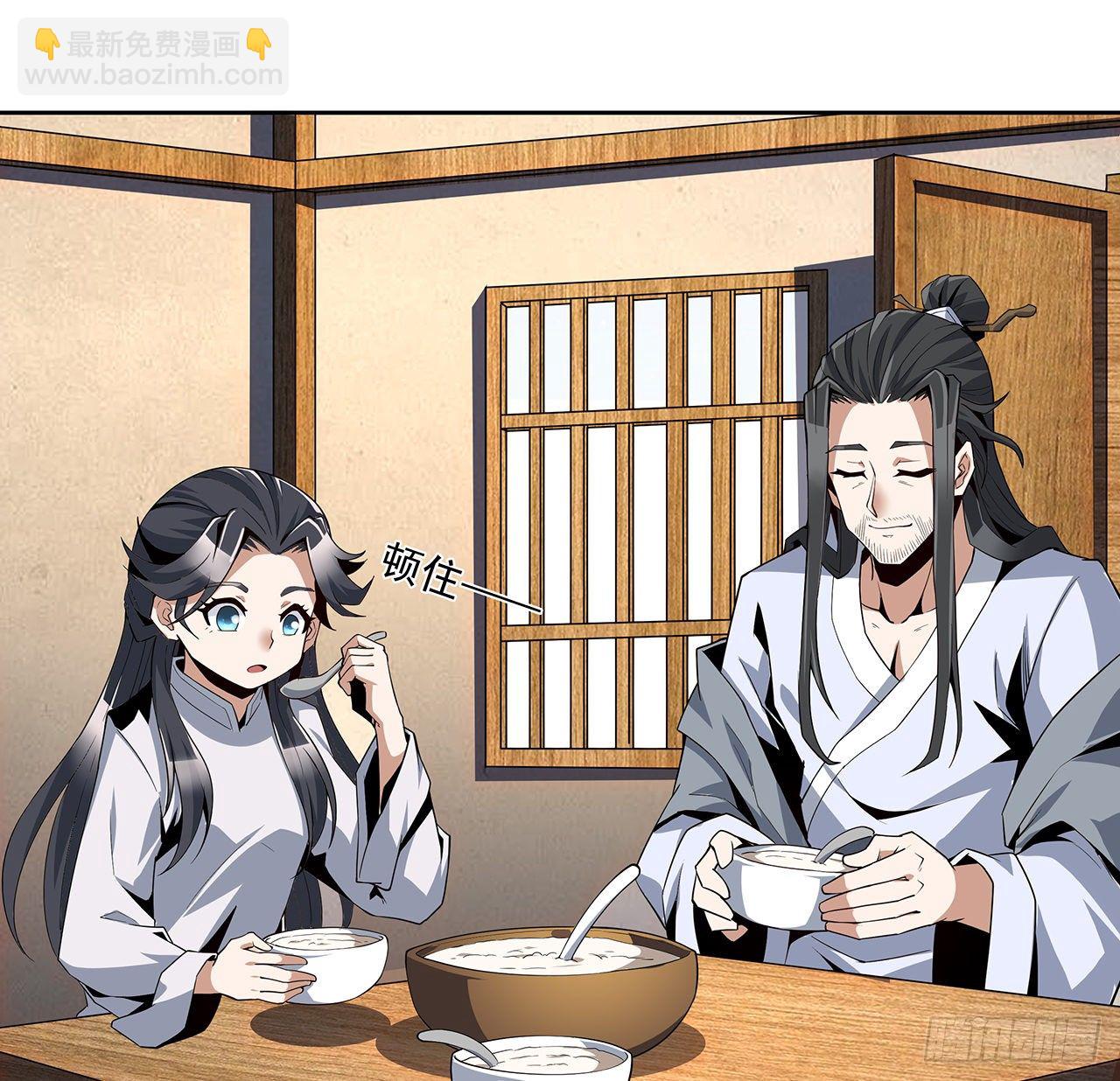6话 元气复苏62