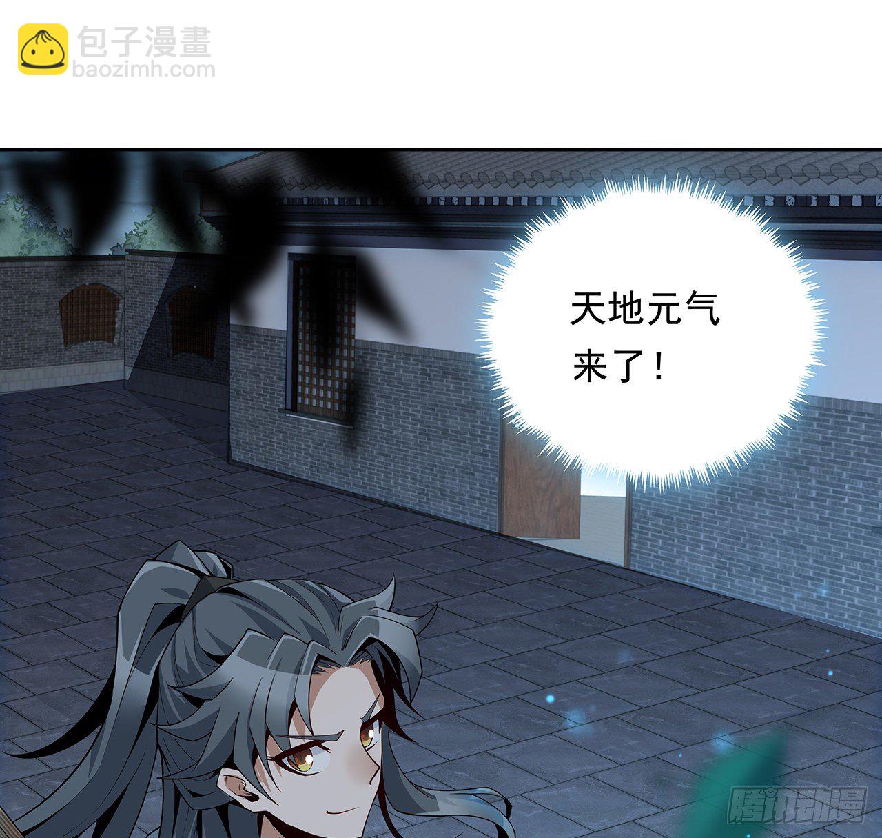 6话 元气复苏64