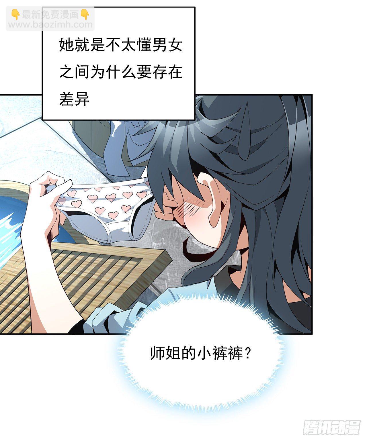 6话 元气复苏8