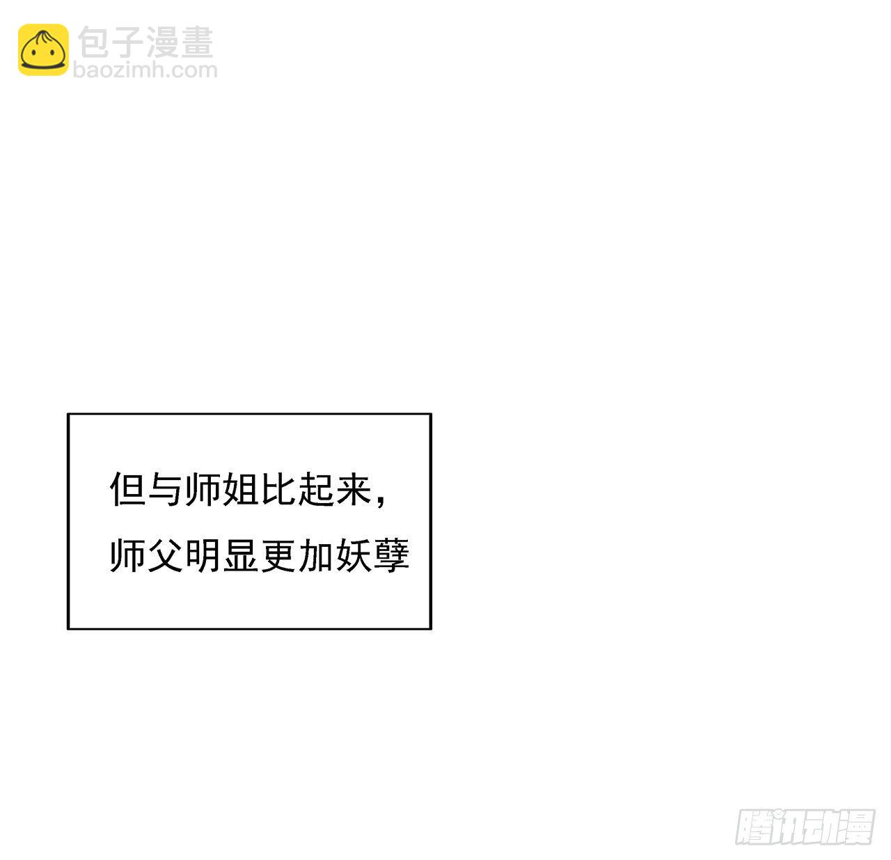 6话 元气复苏9