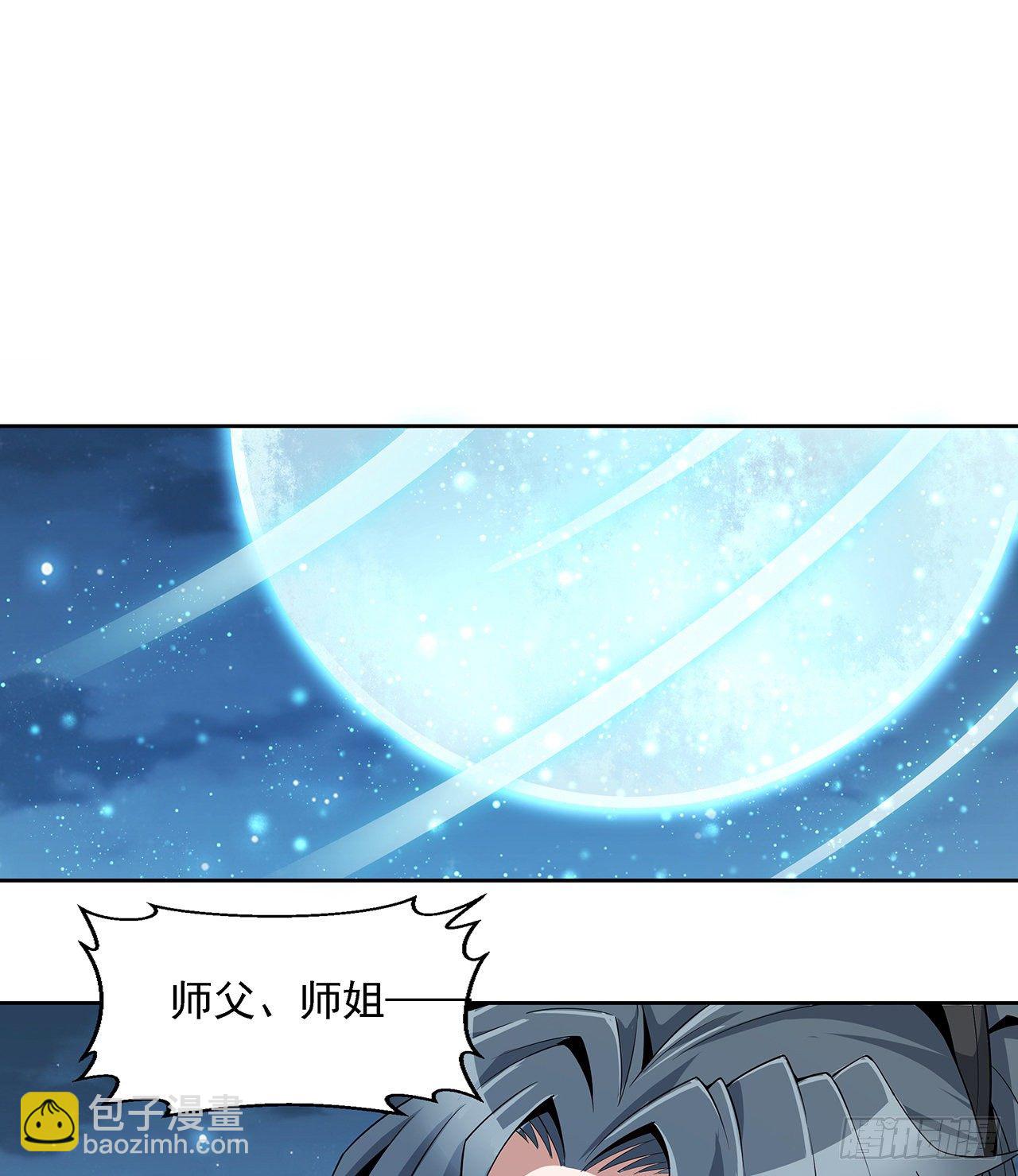7话 真正的修为1