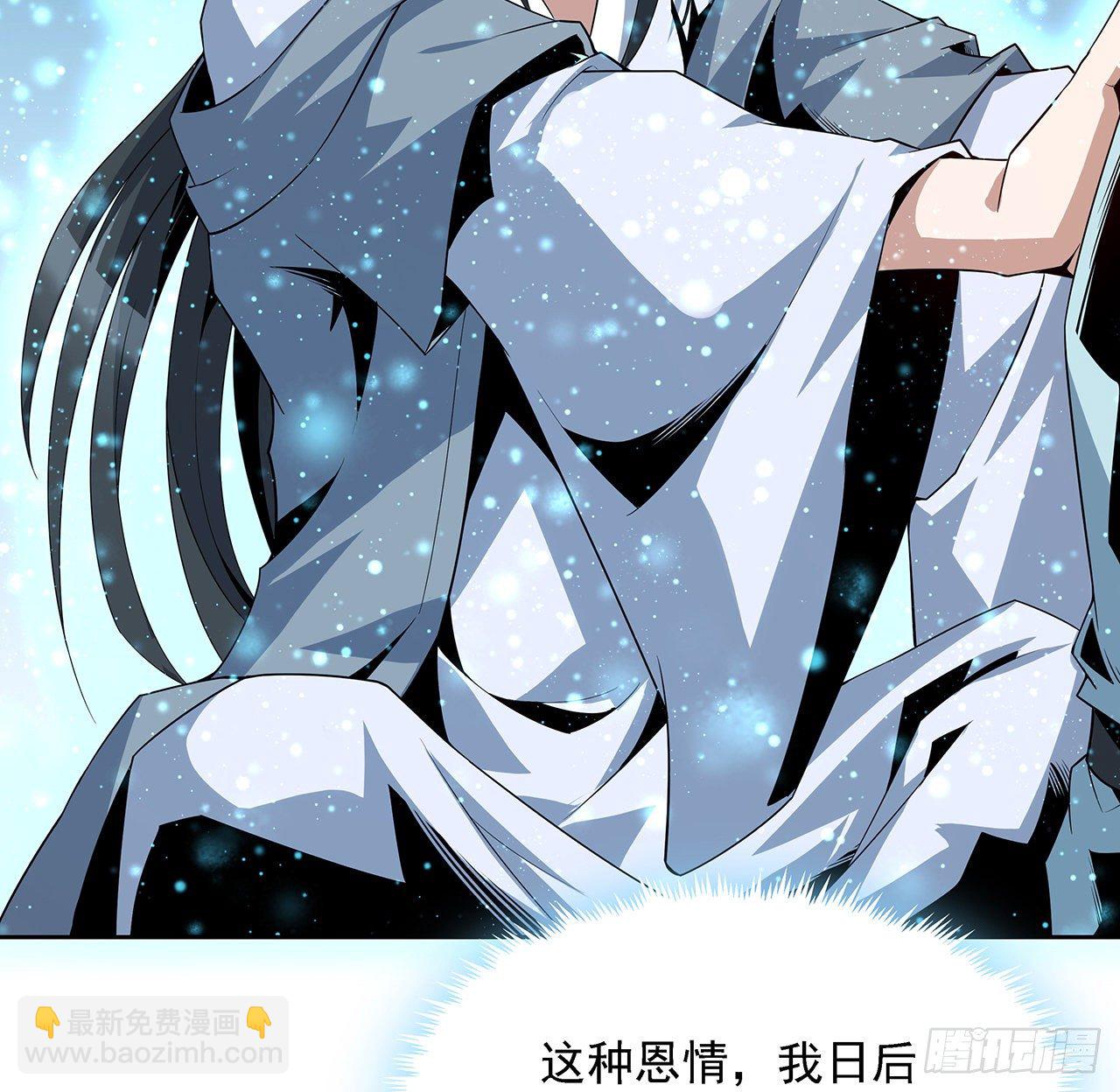 7话 真正的修为10