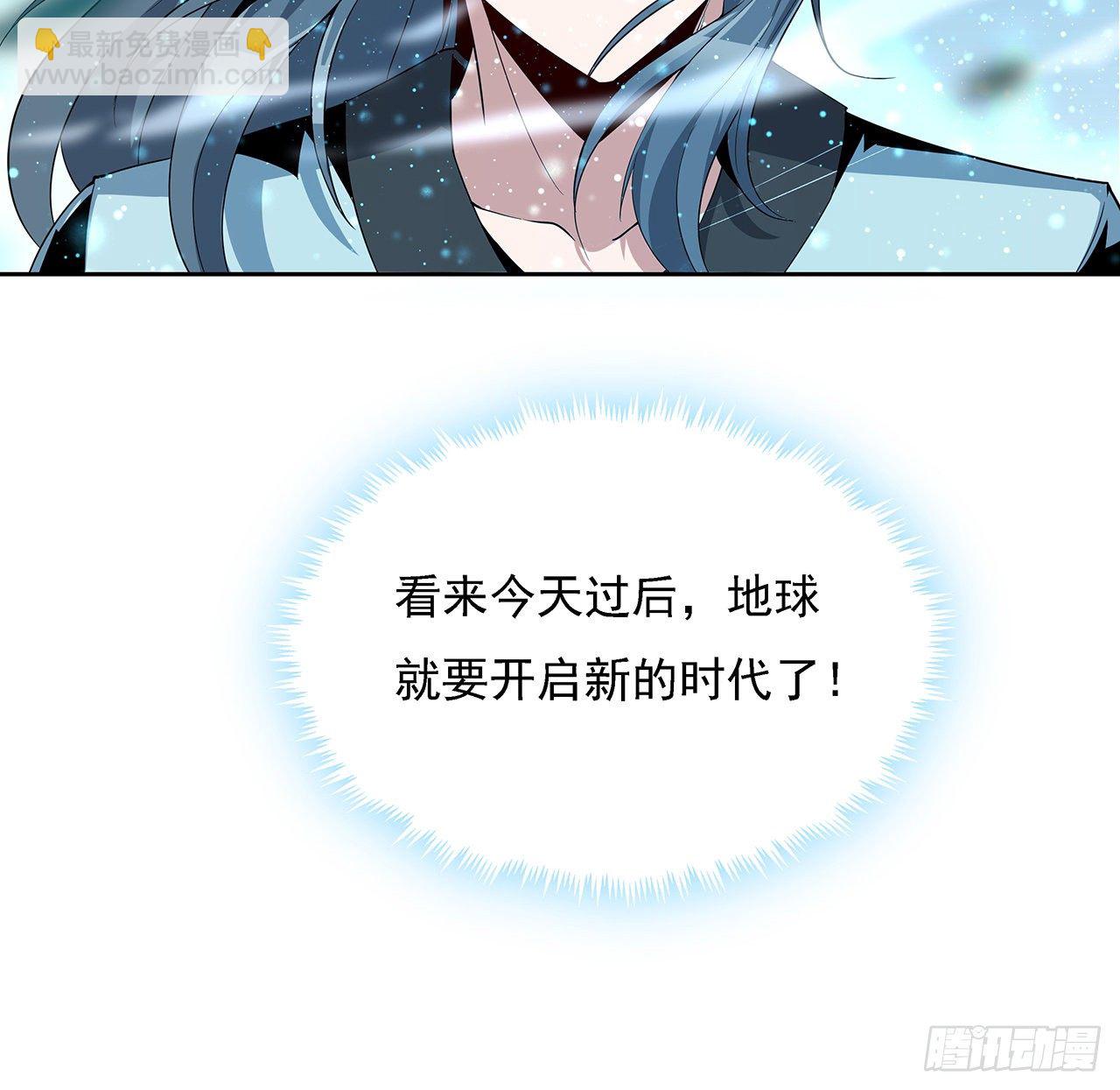 7话 真正的修为14