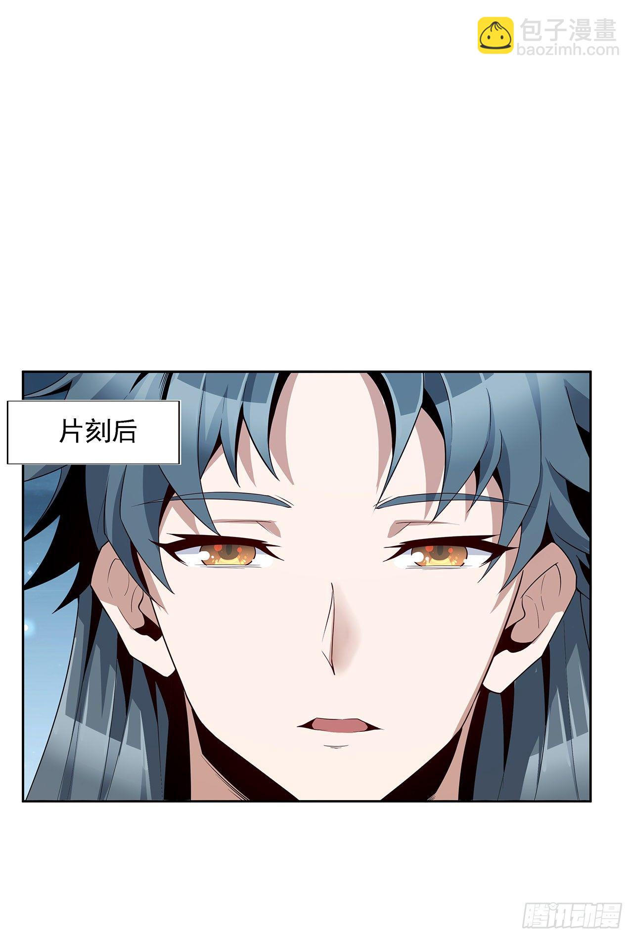 7话 真正的修为15