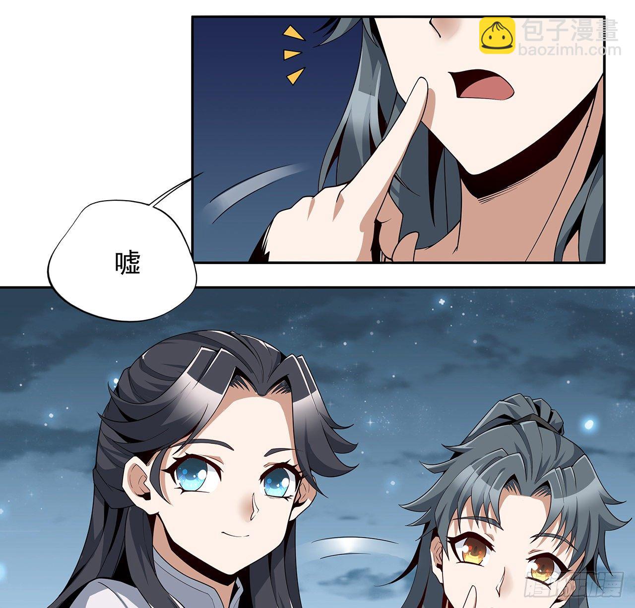 7话 真正的修为18