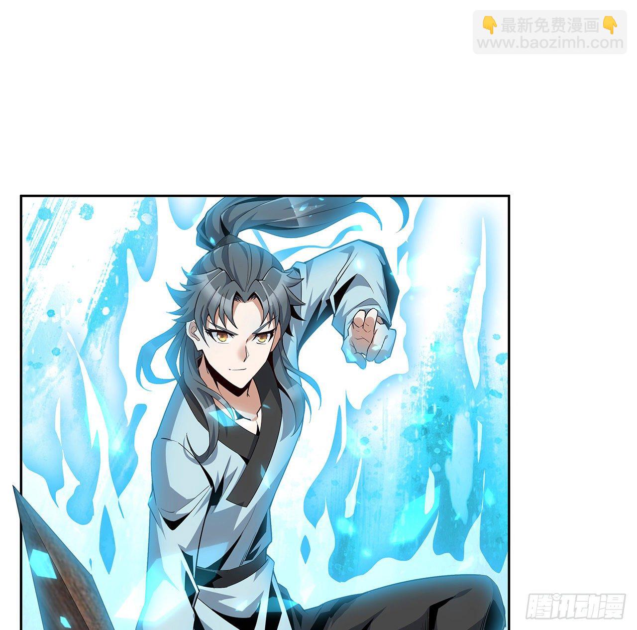 7话 真正的修为29