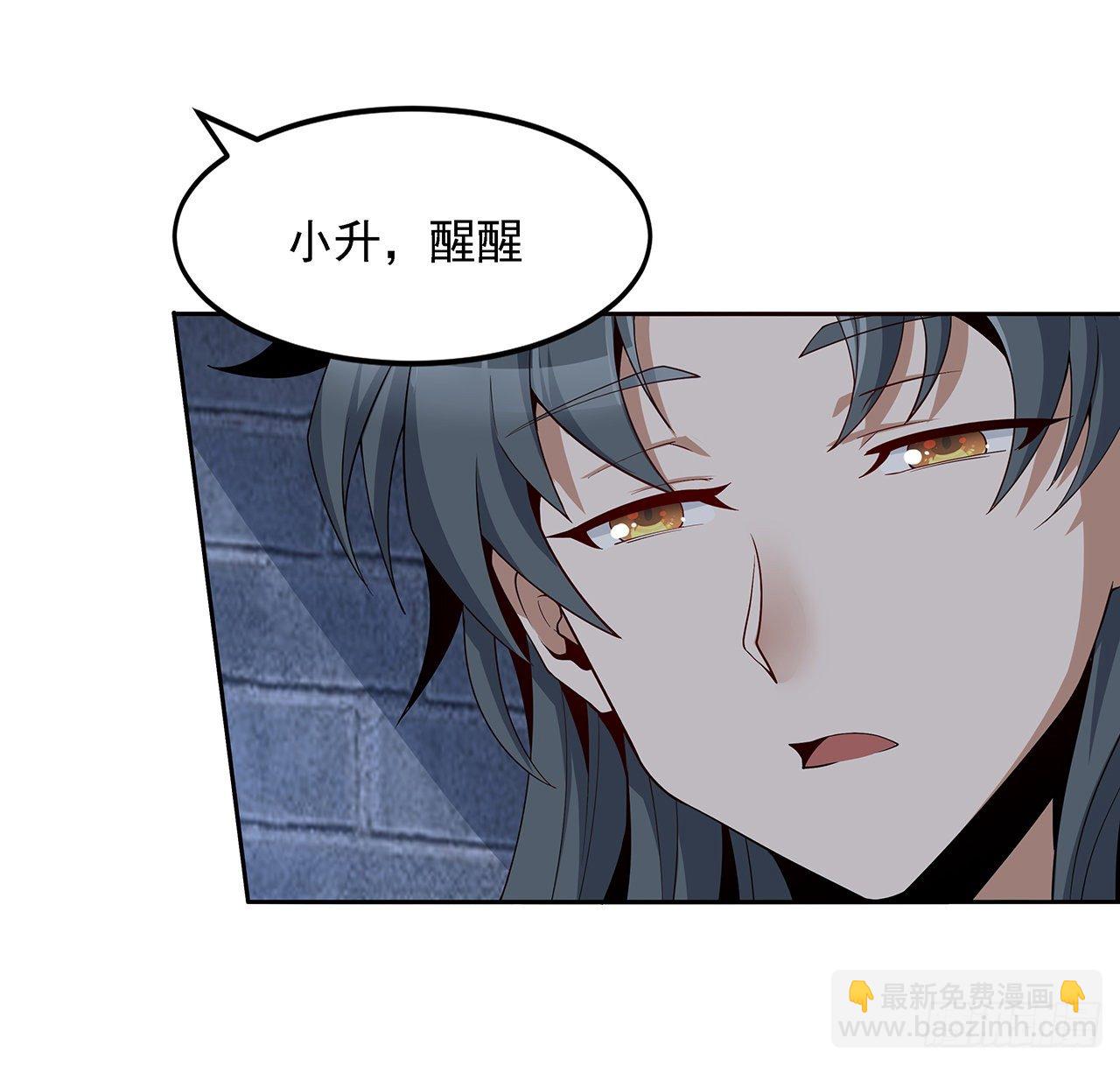 7话 真正的修为35