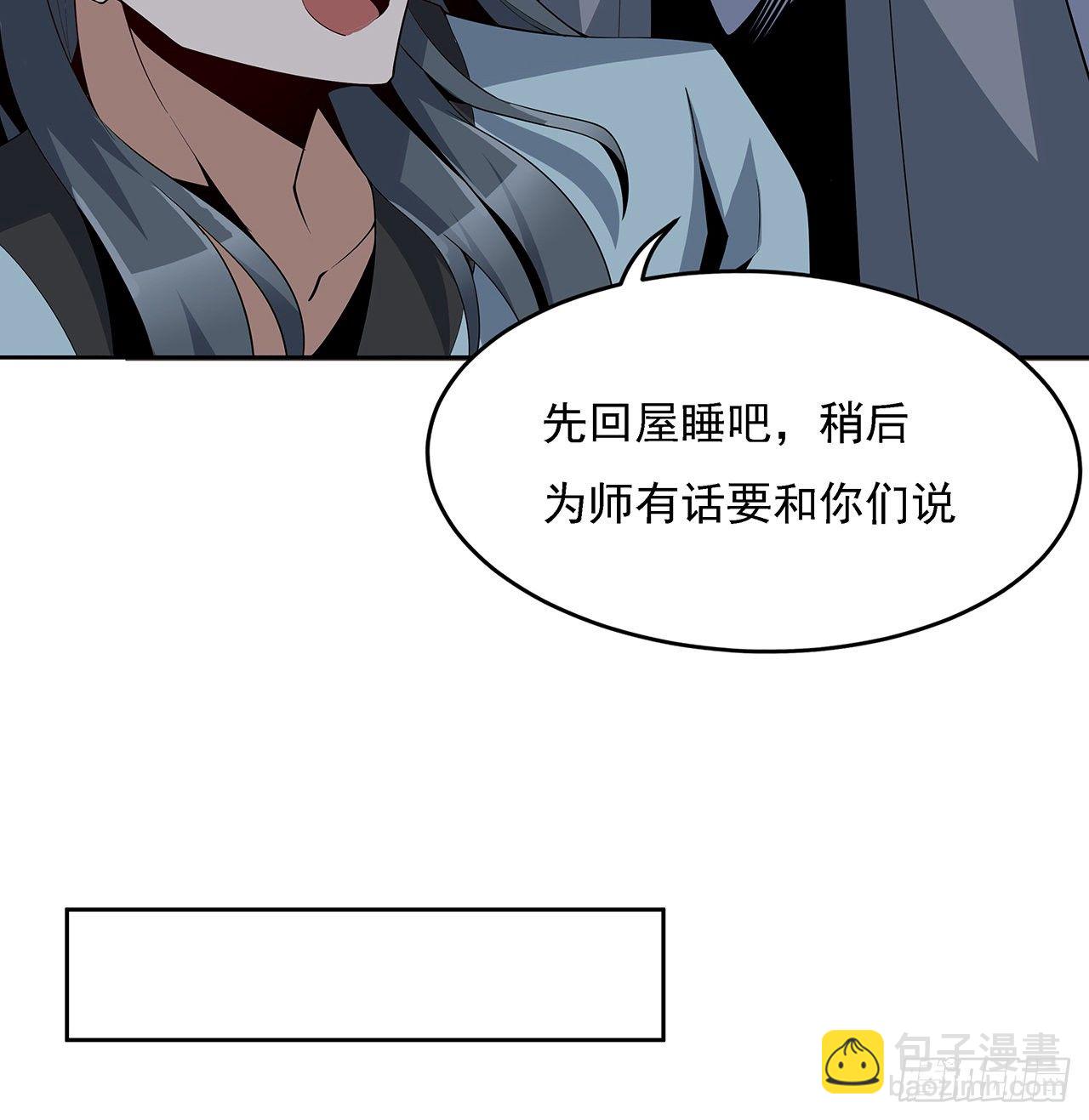 7话 真正的修为38