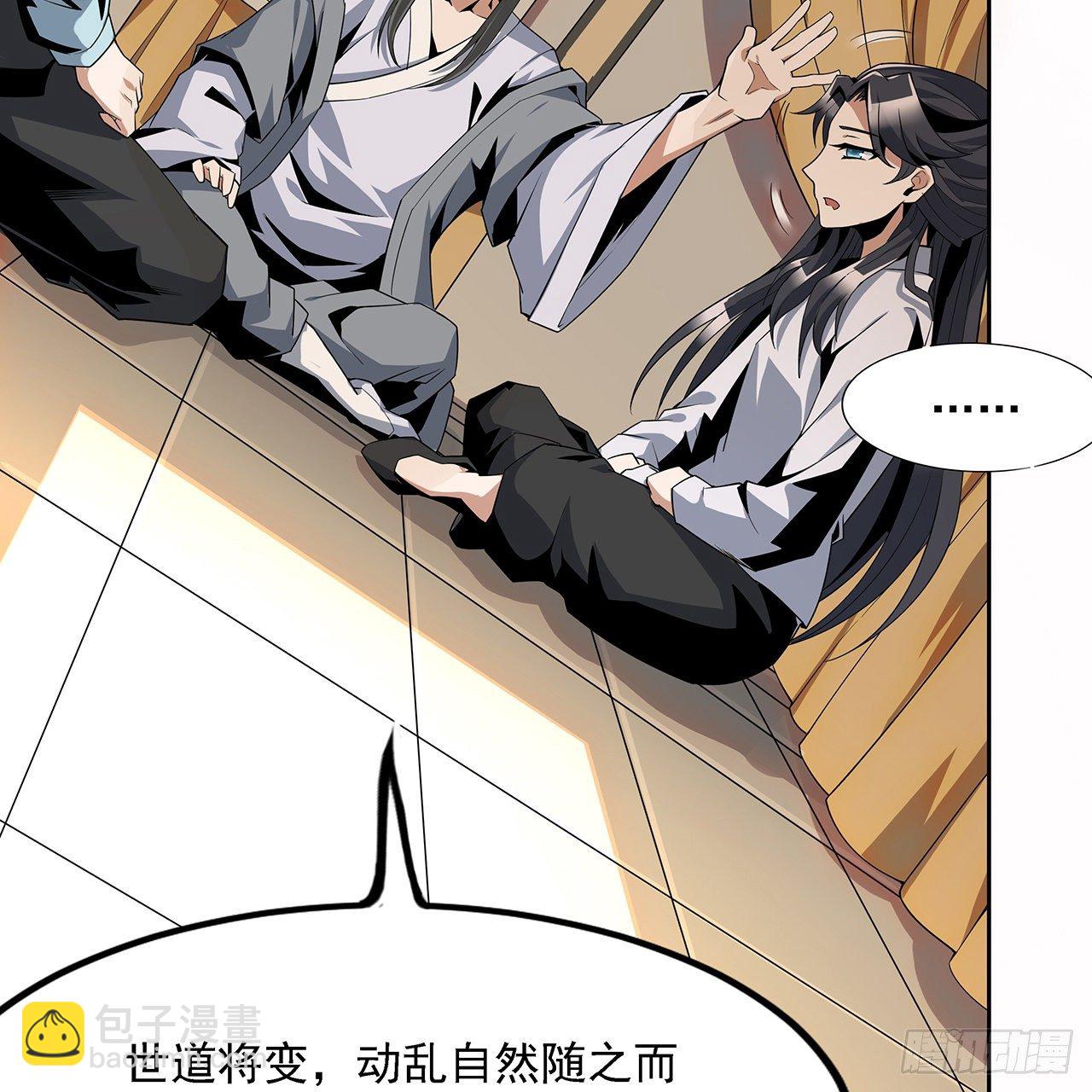 7话 真正的修为40