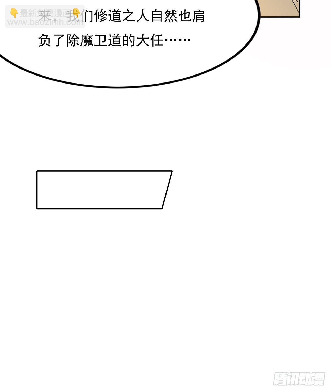 7话 真正的修为41
