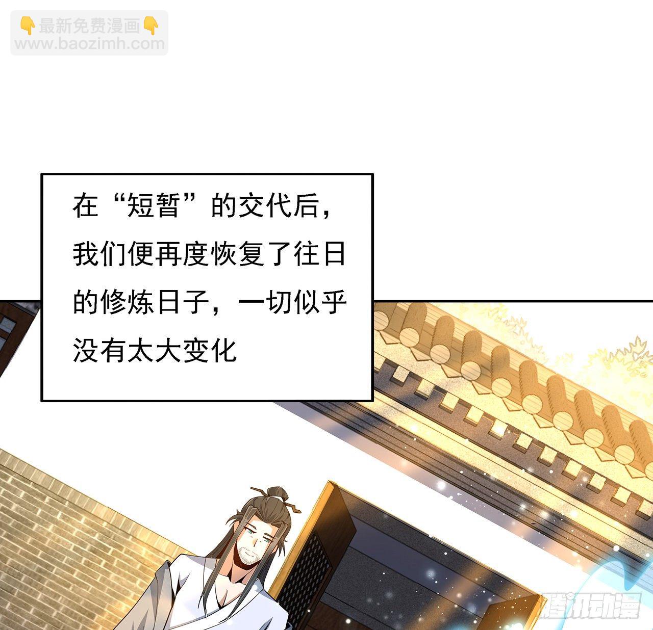 7话 真正的修为42