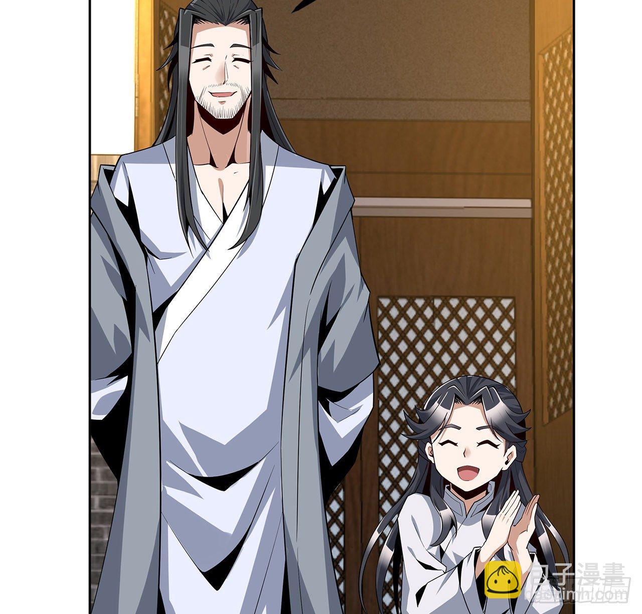 7话 真正的修为56