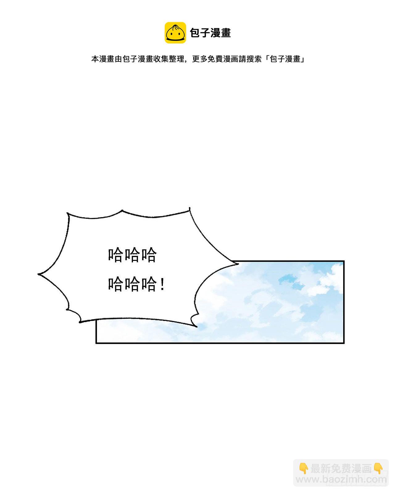 7话 真正的修为60