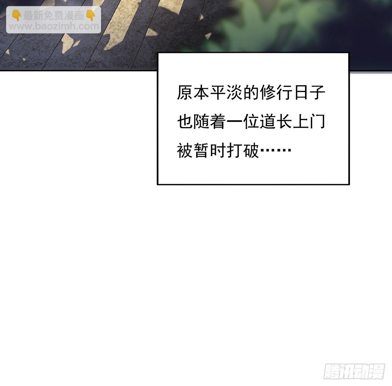 7话 真正的修为64