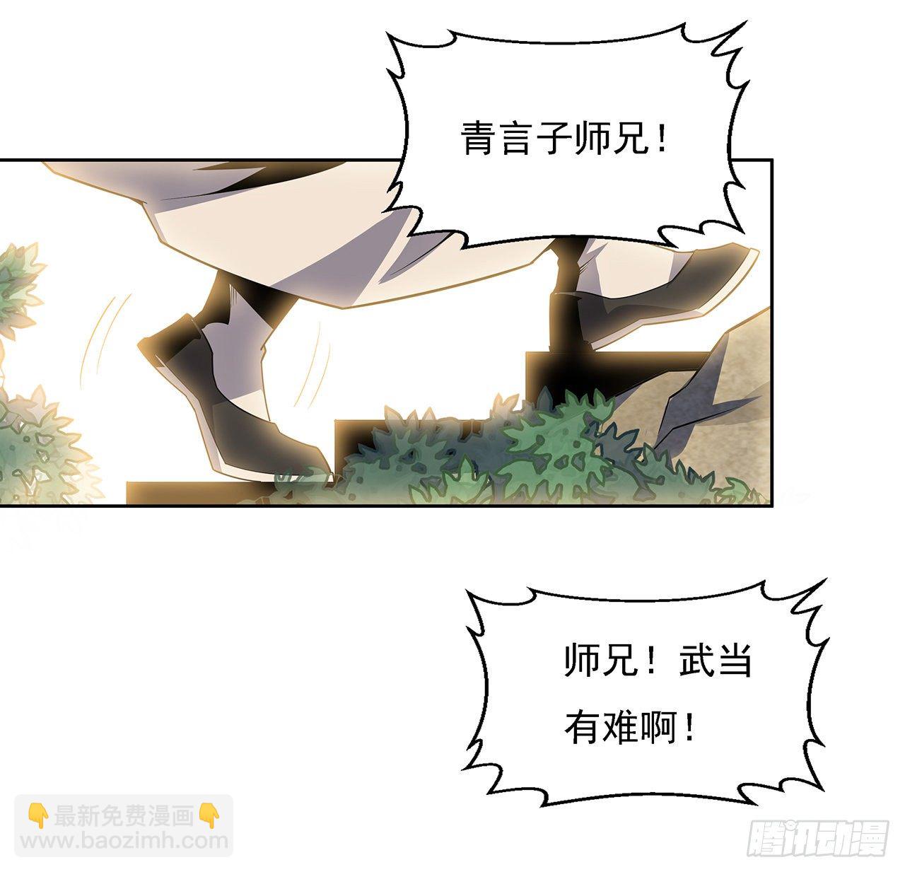 7话 真正的修为65