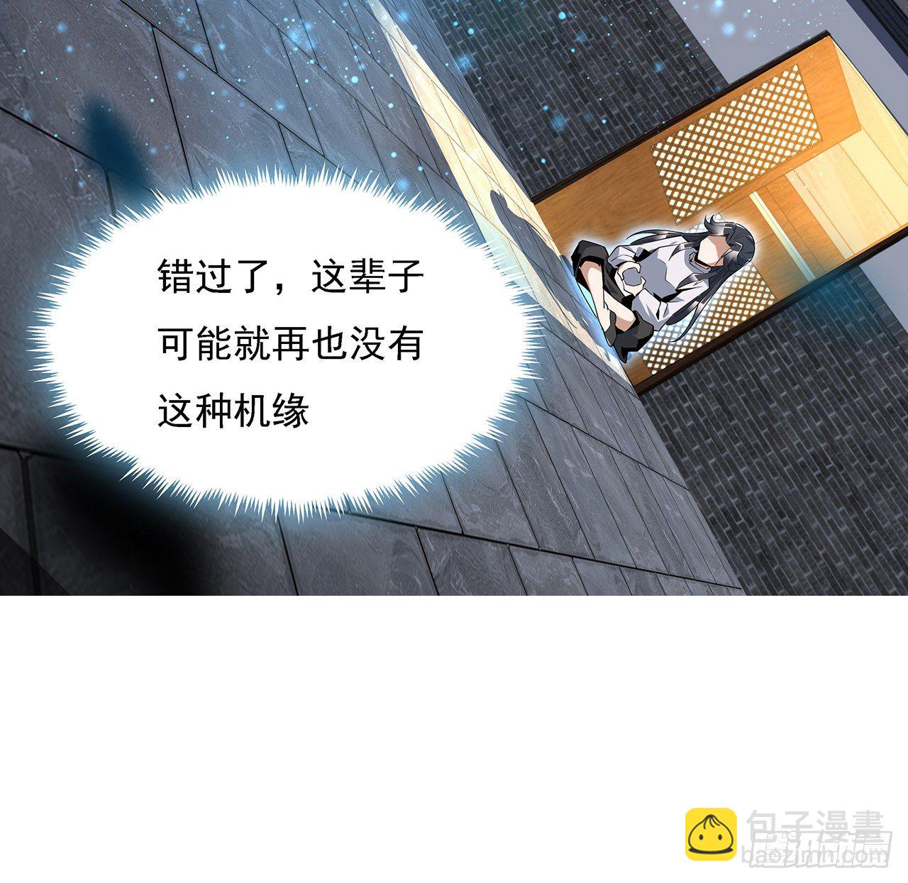 7话 真正的修为8
