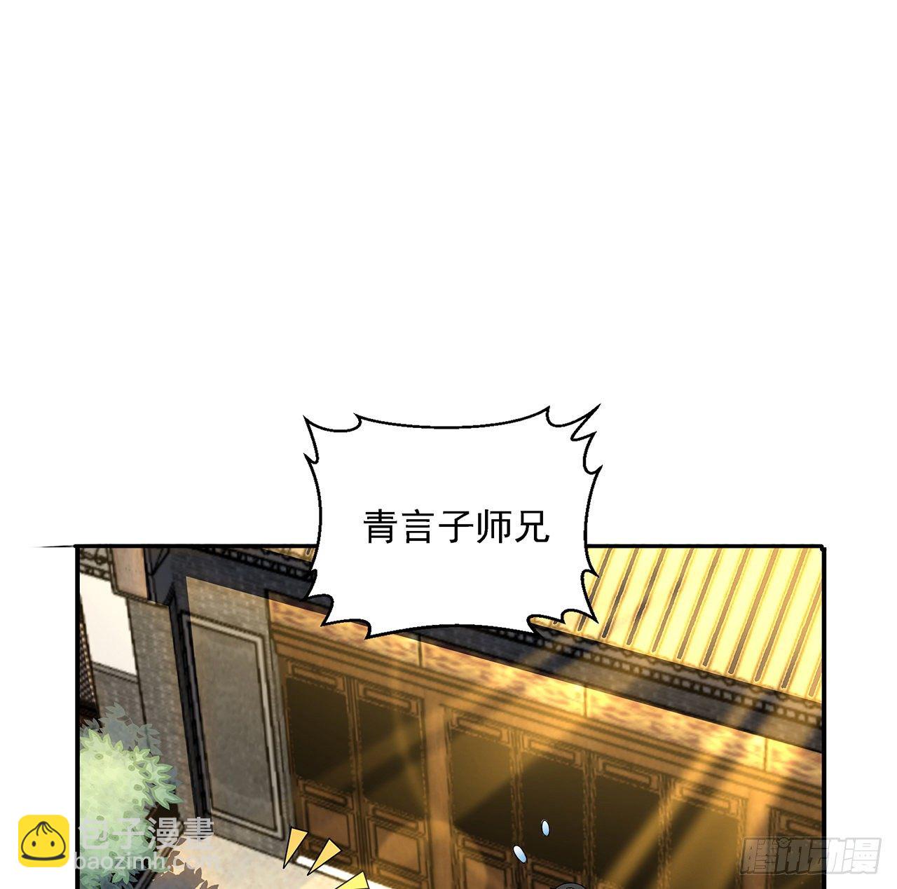 8话 凡尔赛大师青言子1