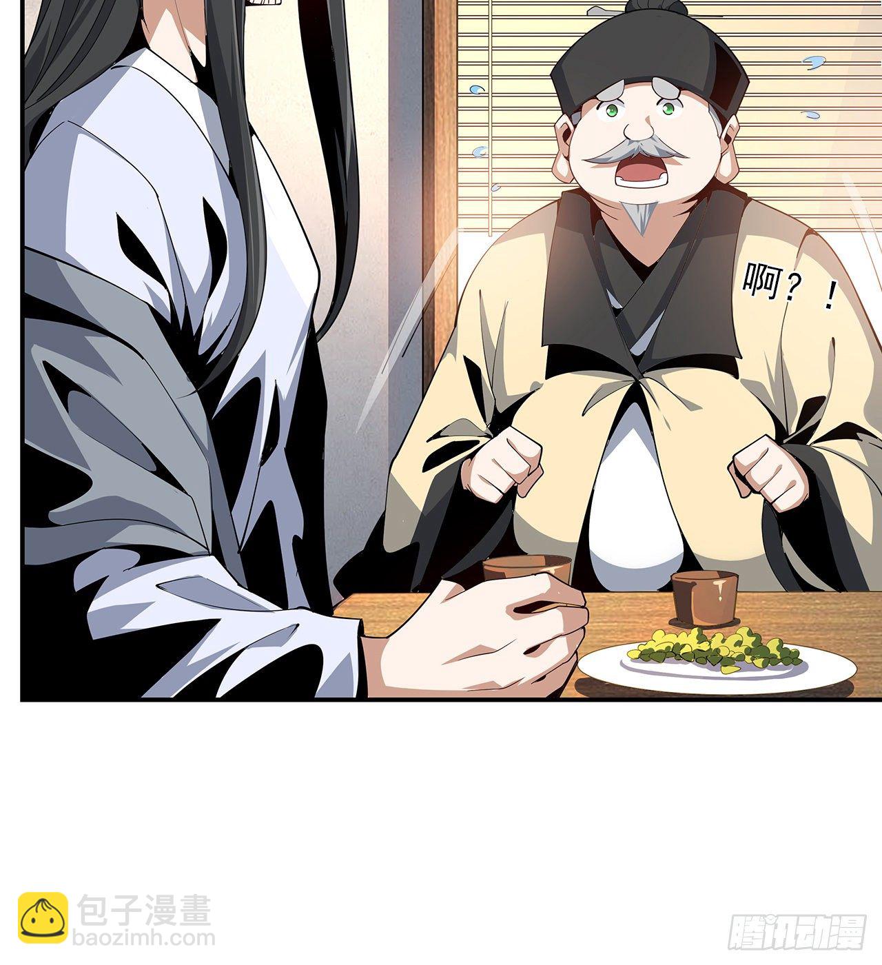 8话 凡尔赛大师青言子13