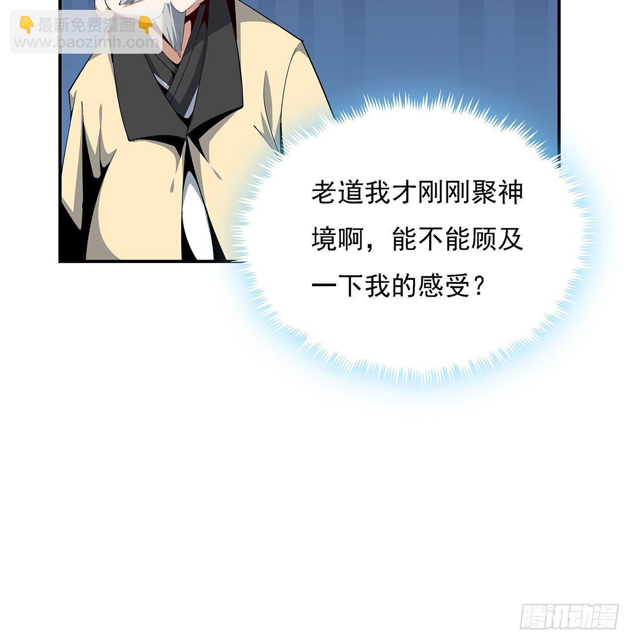 8话 凡尔赛大师青言子18