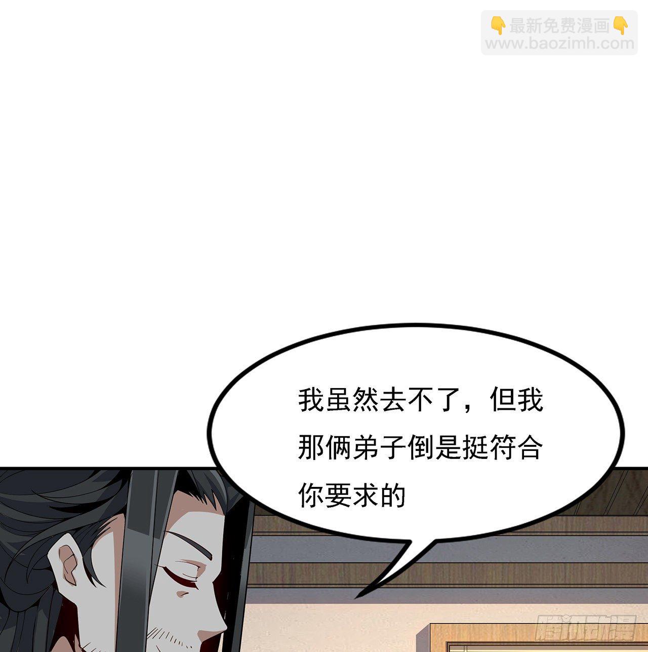 8话 凡尔赛大师青言子19