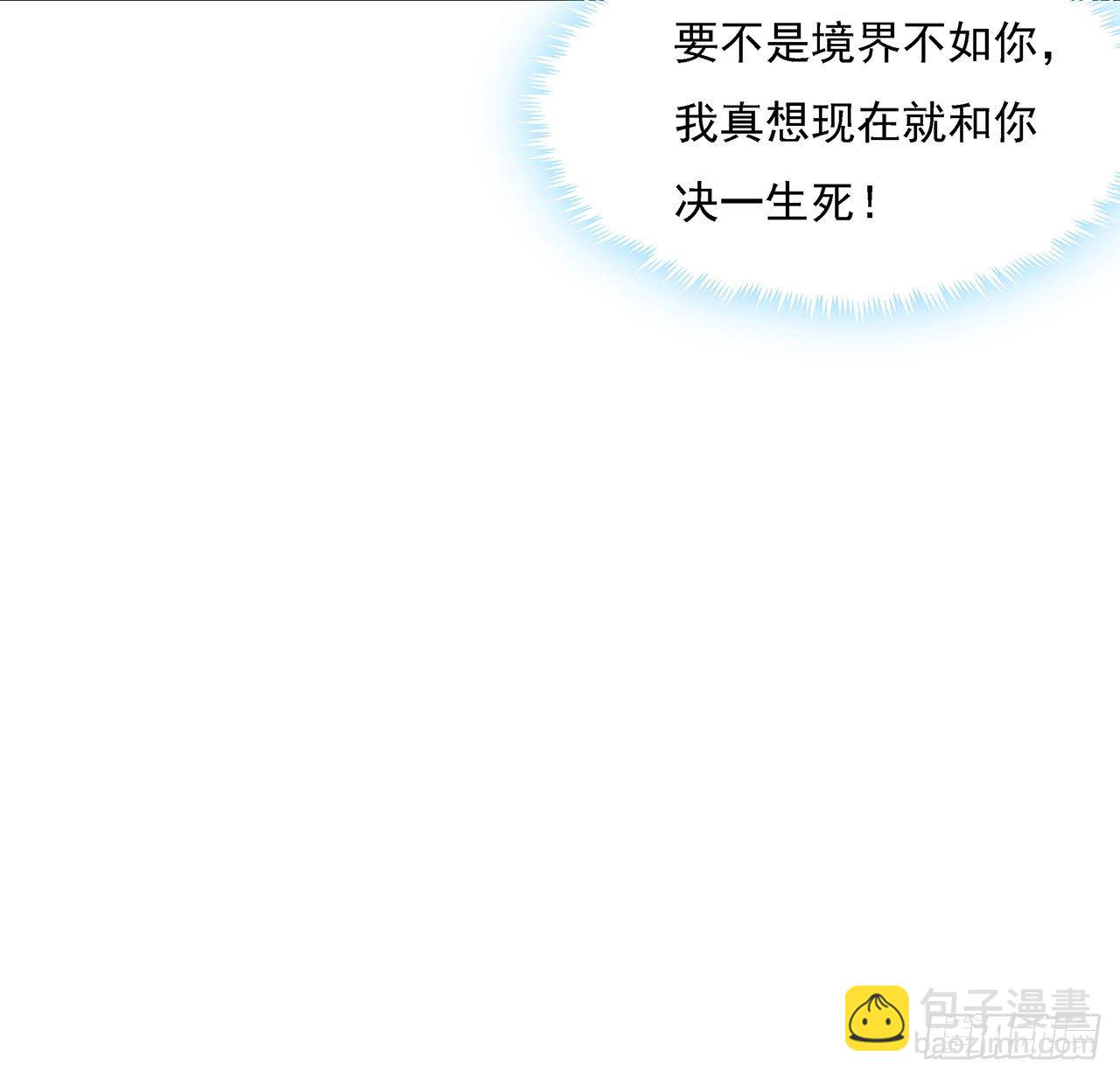 8话 凡尔赛大师青言子25