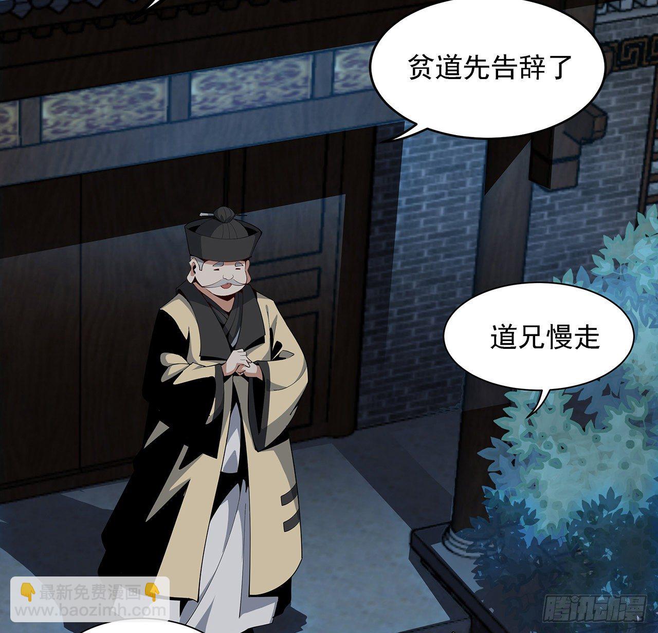 8话 凡尔赛大师青言子28