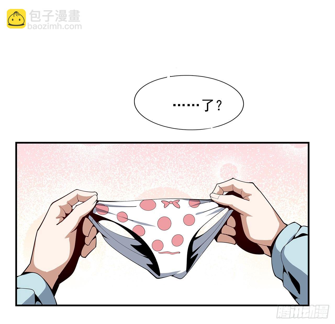 8话 凡尔赛大师青言子38