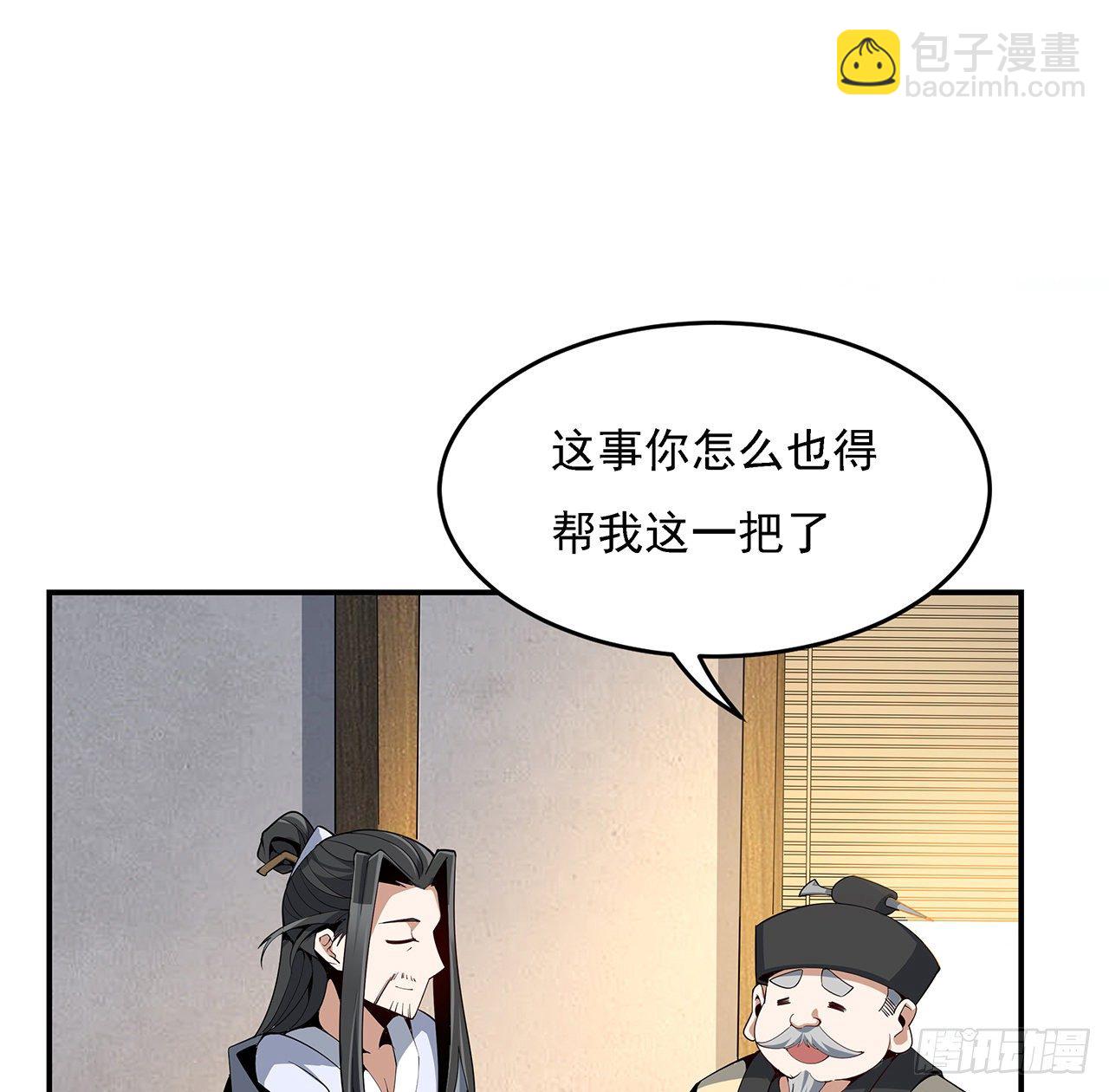 8话 凡尔赛大师青言子4