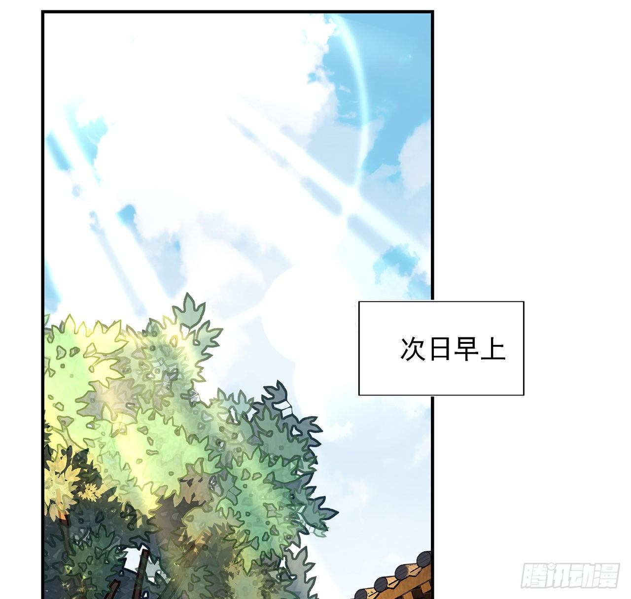 8话 凡尔赛大师青言子41