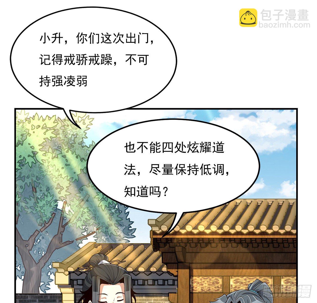 8话 凡尔赛大师青言子47