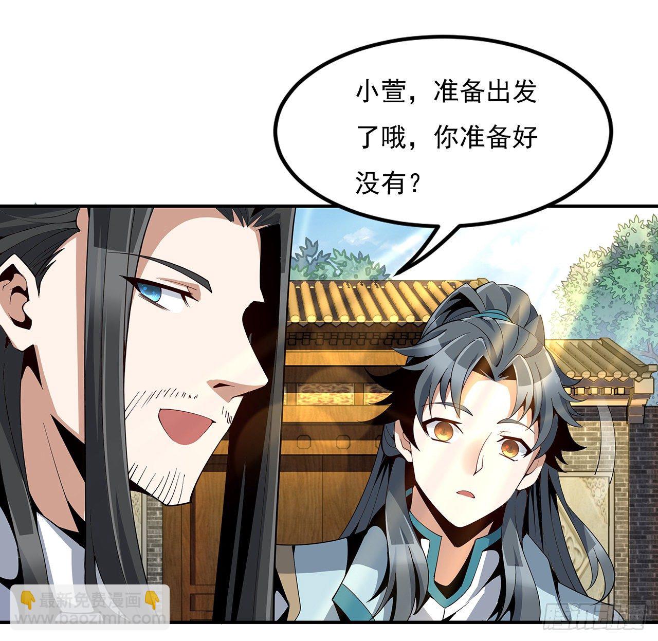 8话 凡尔赛大师青言子49