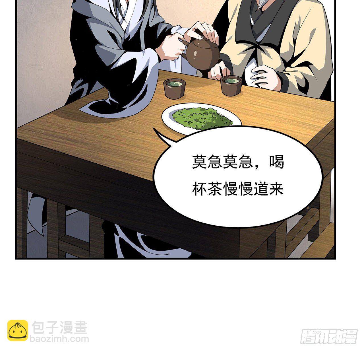 8话 凡尔赛大师青言子5