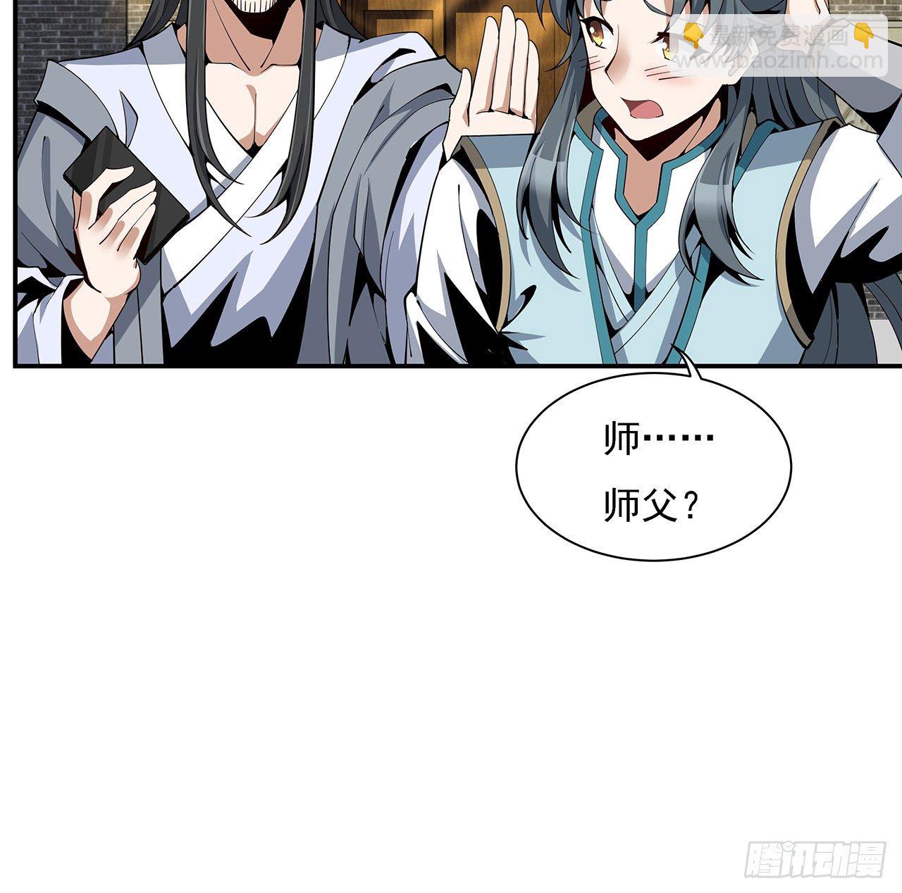 8话 凡尔赛大师青言子60
