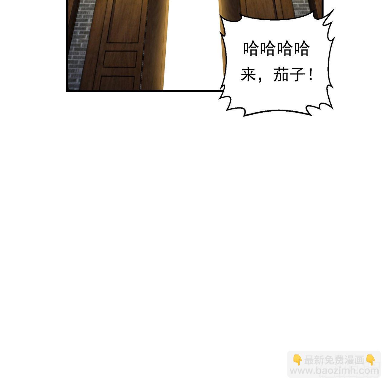 8话 凡尔赛大师青言子62