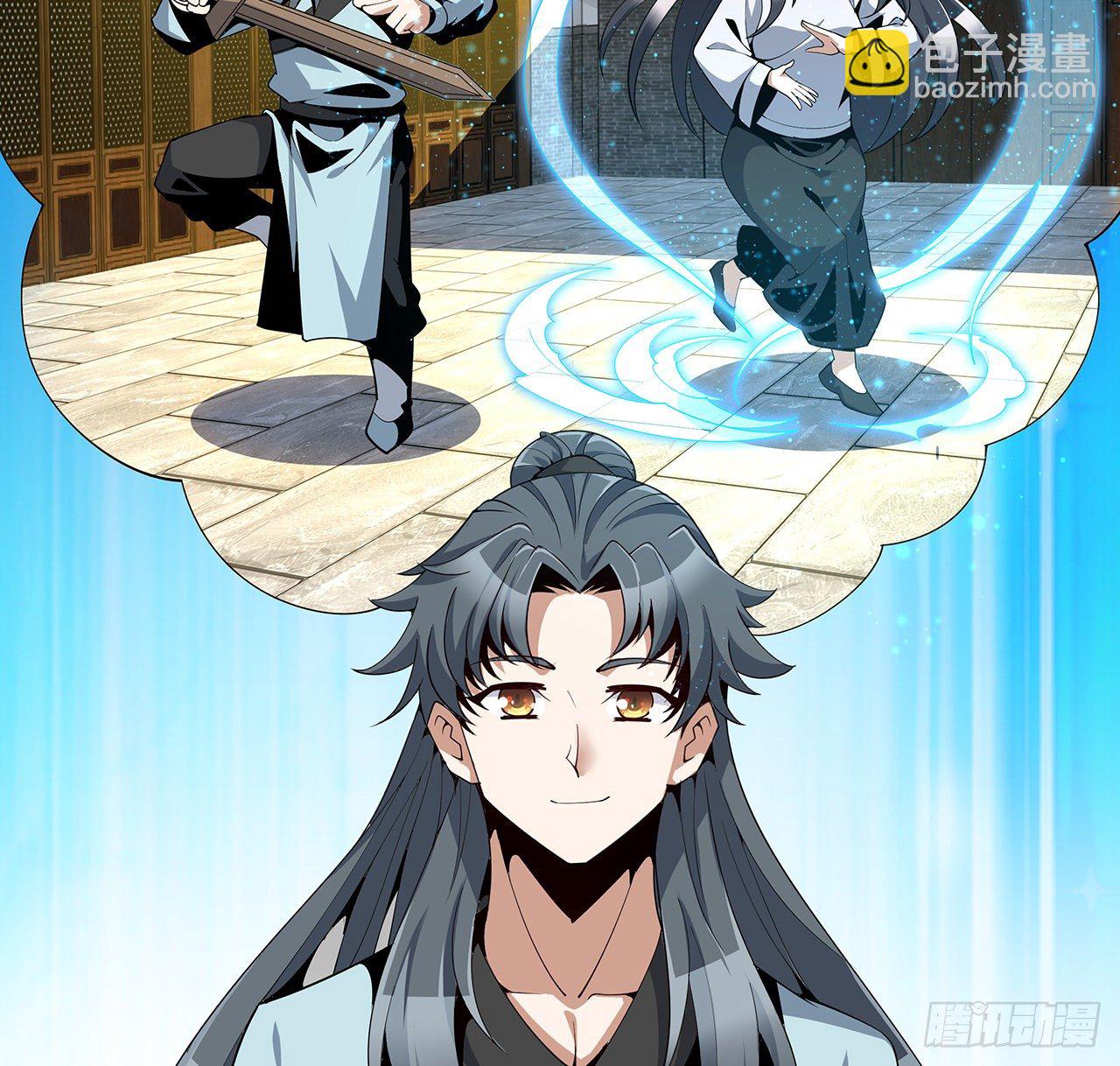 8话 凡尔赛大师青言子7