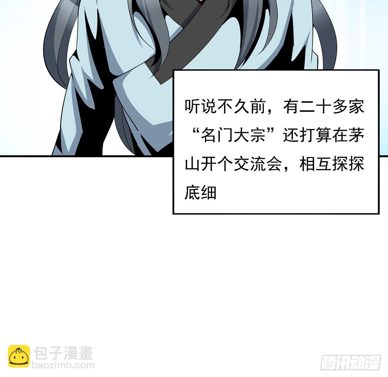 8话 凡尔赛大师青言子8