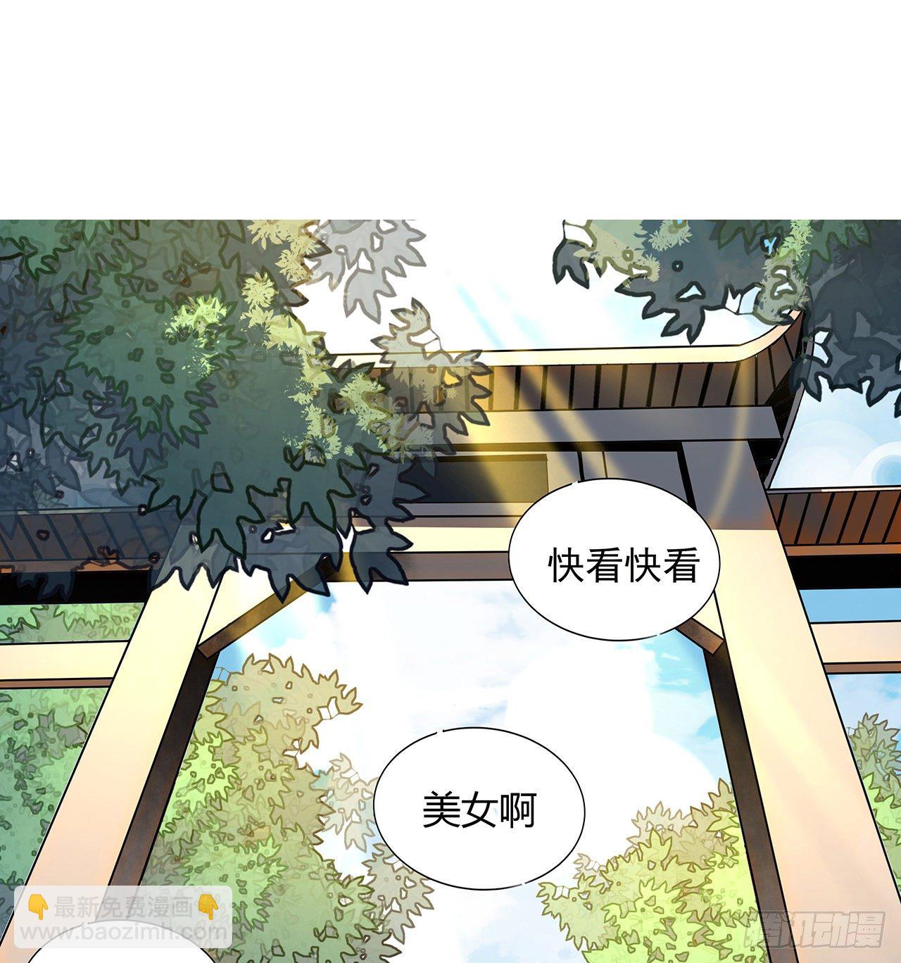 9话 表情包大佬1