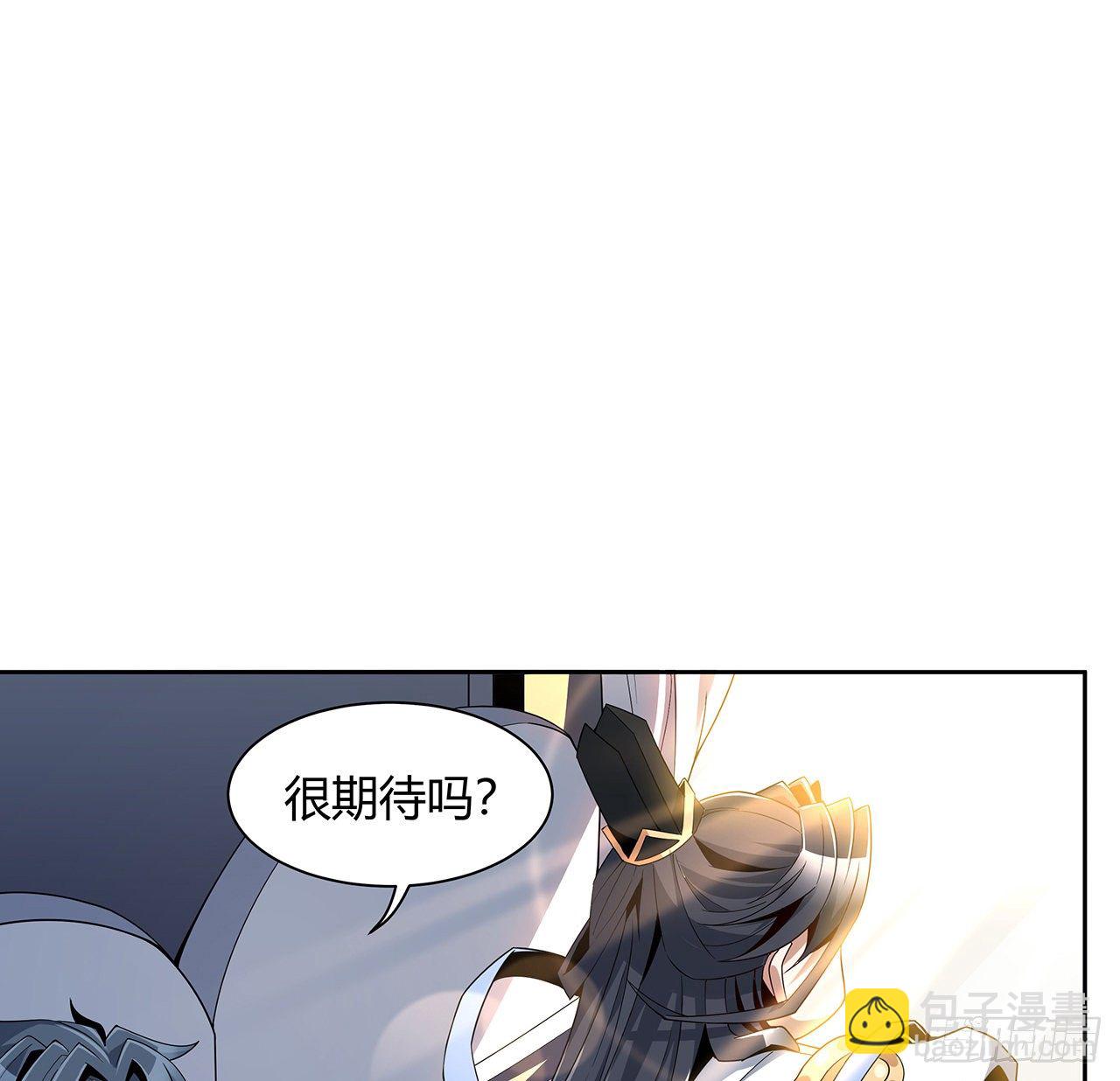 9话 表情包大佬23